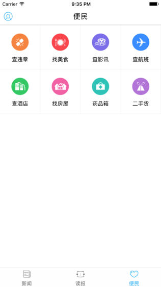 新郑视界