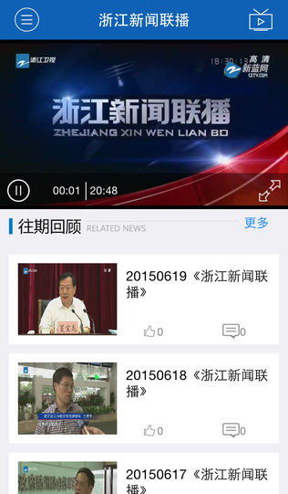 看浙