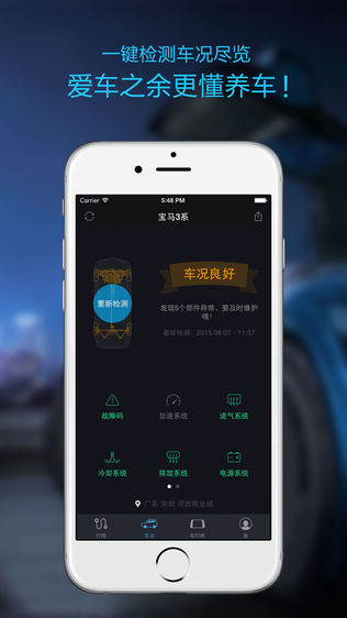车叮咚