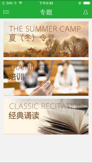 德慧智文化