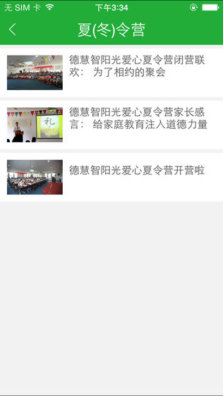 德慧智文化