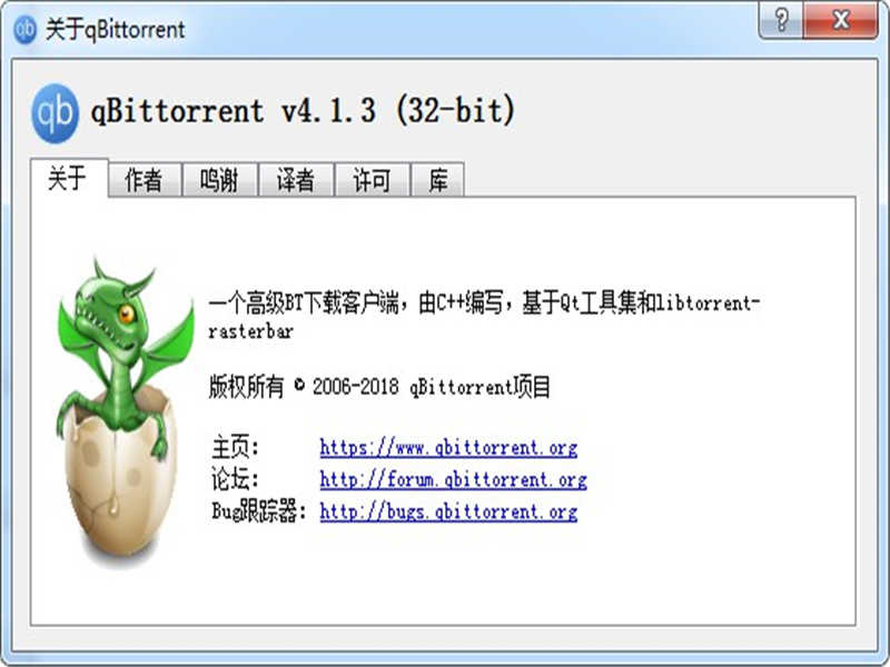 qBittorrent (BTͻ)