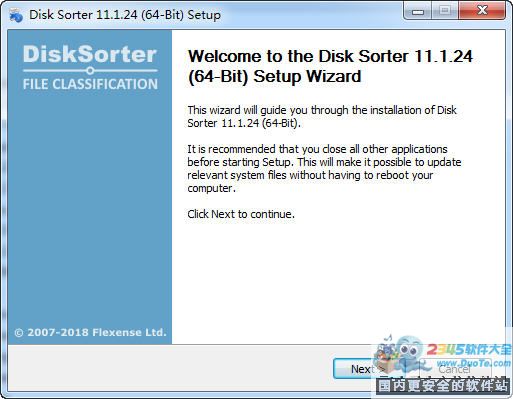 Disk Sorterļʹ̿ռߣ64λ