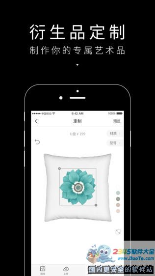 艺术狗