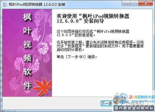 ҶiPodƵת