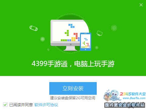 4399ͨ
