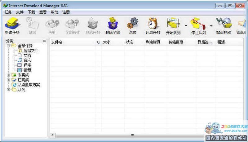 Internet Download Manager(IDMع)