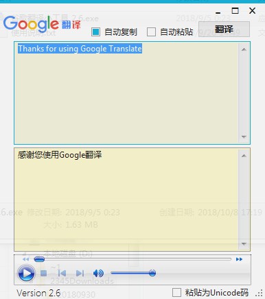 GoogleС