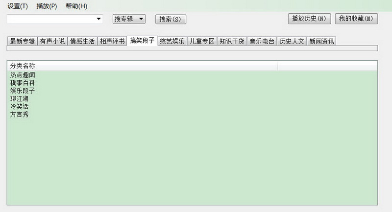 FMϰ棩