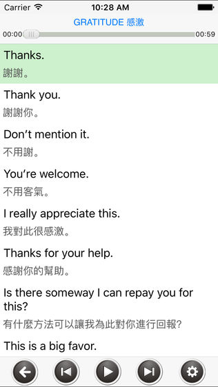英语流利说900句