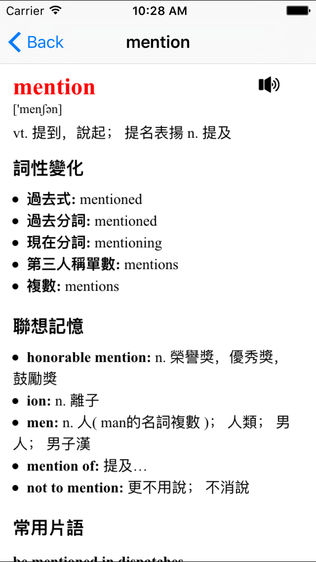 英语流利说900句