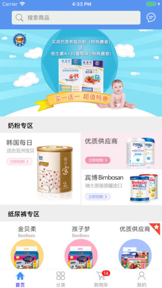 优行易购