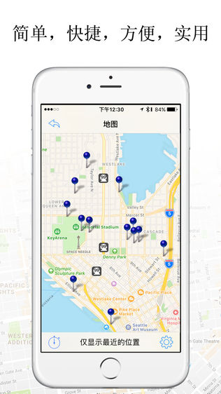 家庭跟踪器