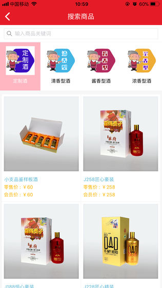 醉美祥瑞