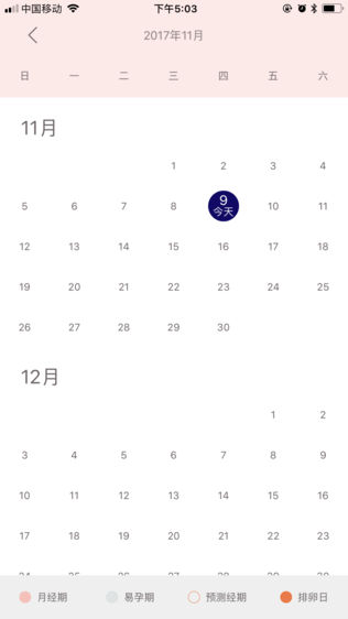 秒秒测好孕