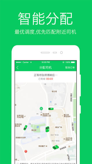方舟货的