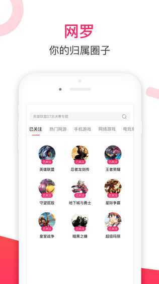 多玩论坛