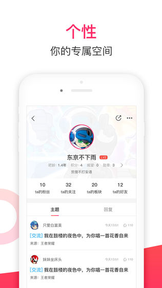 多玩论坛
