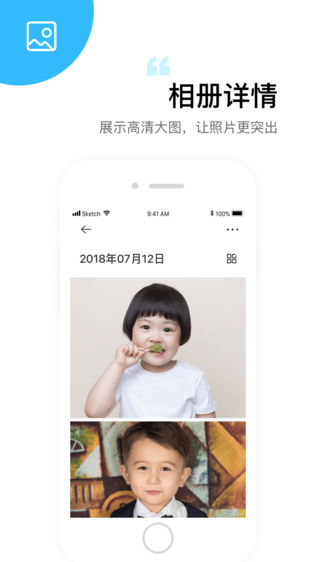 美时美刻摄影