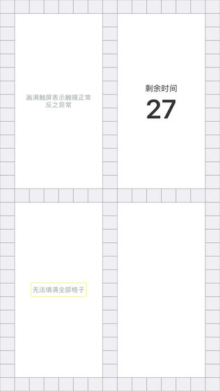 换机侠