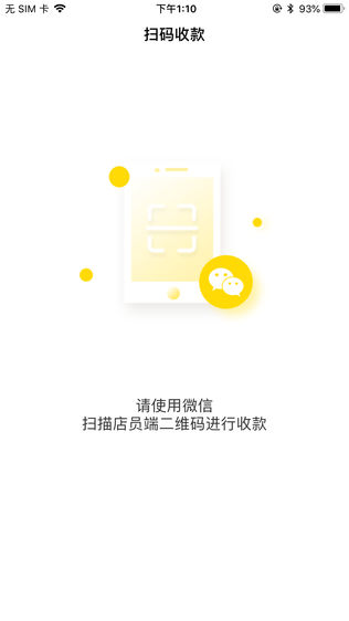 换机侠