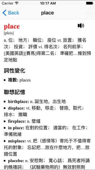 英语口语外教流利说