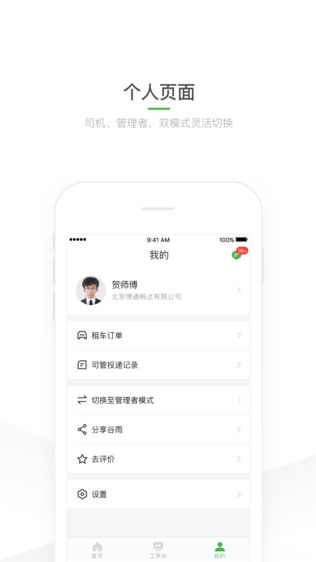 谷雨