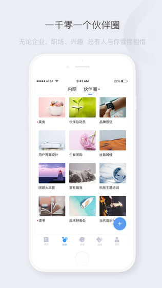 51伙伴