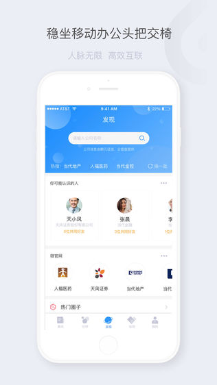 51伙伴