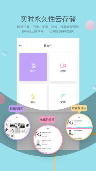秘图