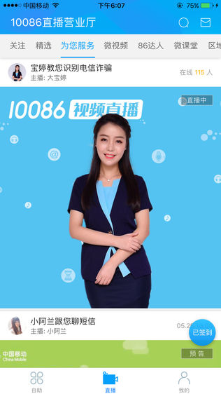 10086ֱͼ2
