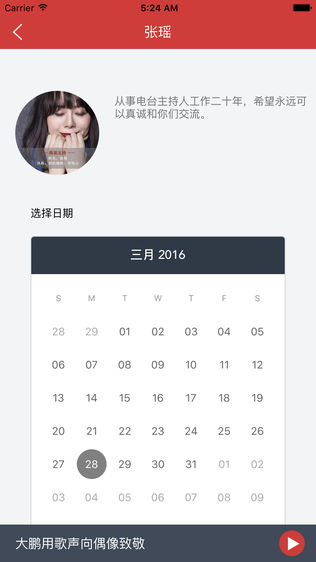 达耳闻