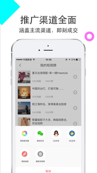 微豚