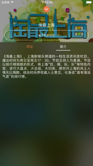 SiTV 新视觉