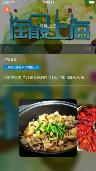 SiTV 新视觉