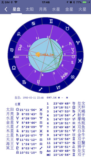 灵匣算命大全