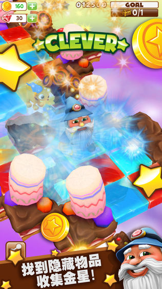 色彩巫师 (Puzzle Wiz)
