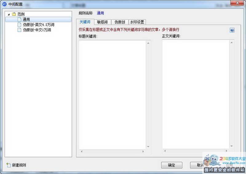 ETɼ (EditorTools)