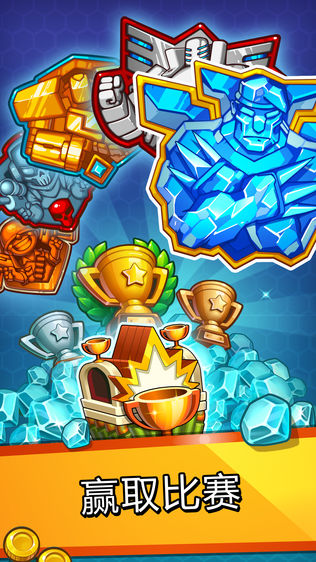 Jungle Clash