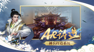三少爷的剑