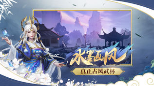 三少爷的剑