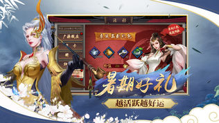 三少爷的剑