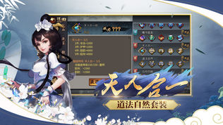 三少爷的剑