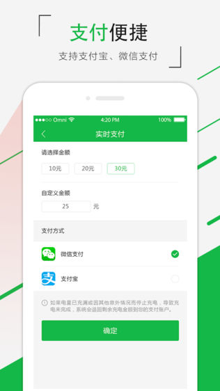 爱电牛