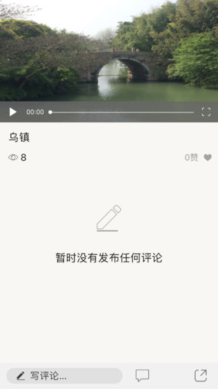 新乡观察