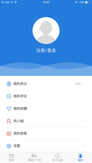 扎赉诺尔发布