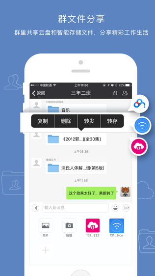 云搬家