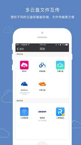 云搬家