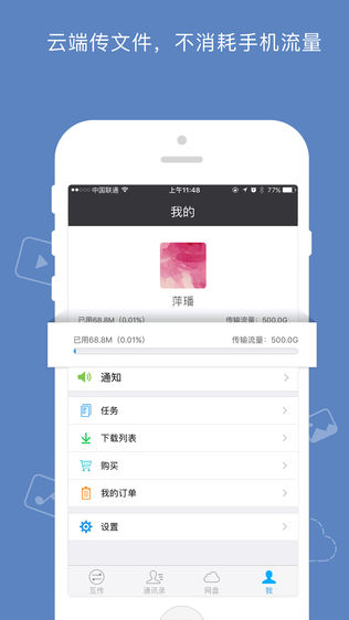 云搬家