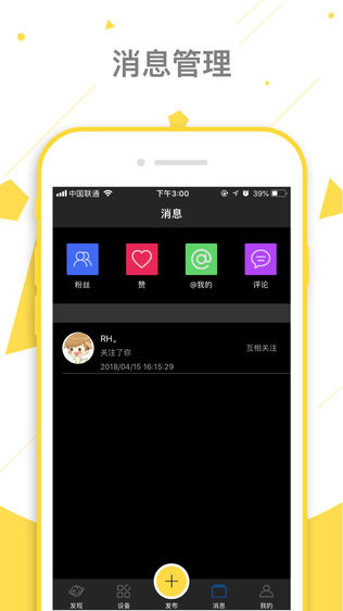 欧派云库